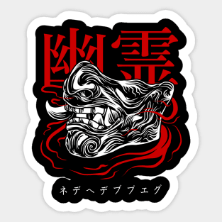 SAMURAI MASK Sticker